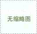 <strong>强直性脊柱炎可以做第三代试管吗？遗传阻断原理与PGT筛查流程科普</strong>